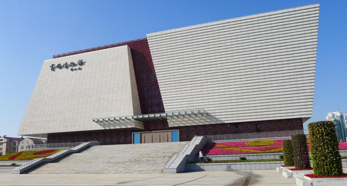 黃岡博物館