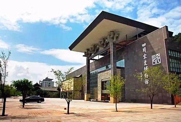 四川宋慈博物館