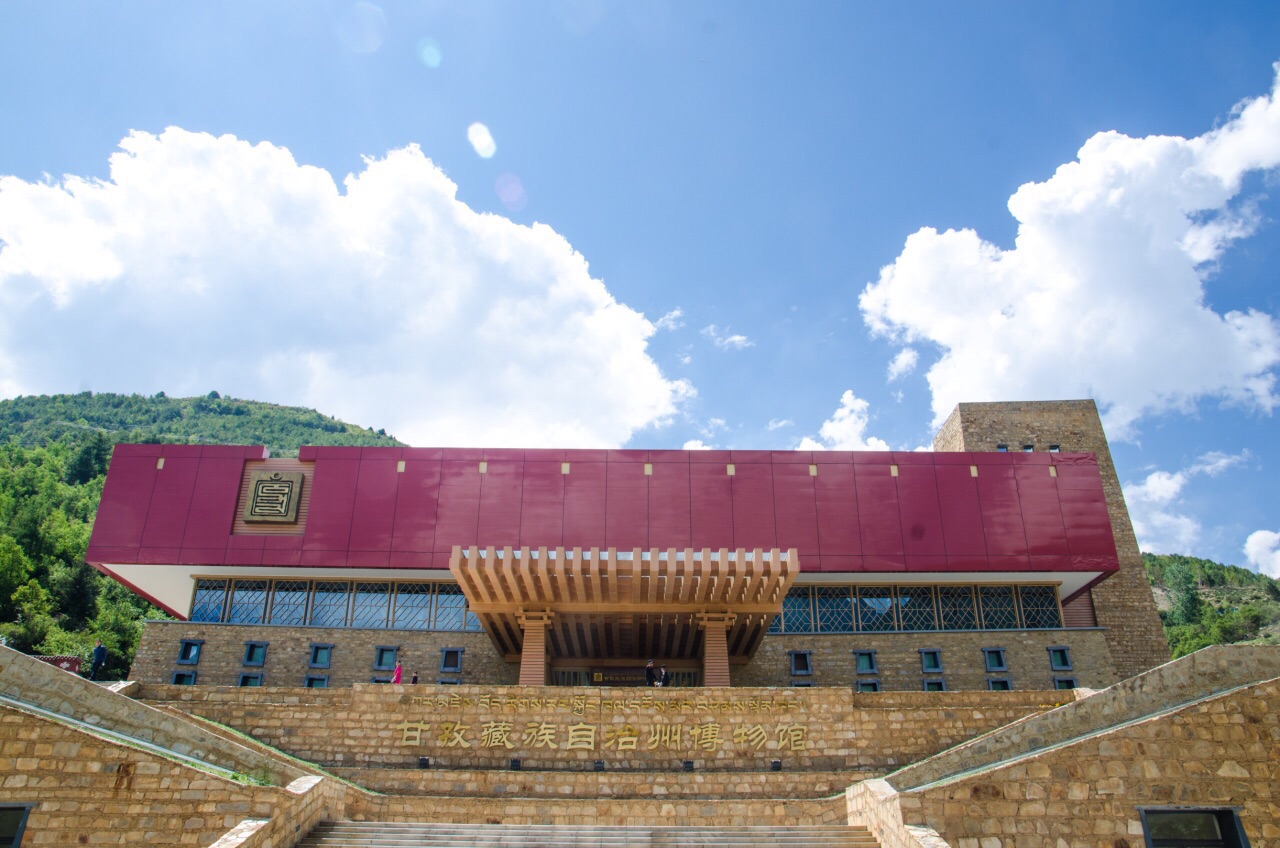 甘孜藏族自治州博物館