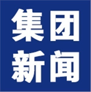 2023文博事業(yè)高質(zhì)量發(fā)展（長(zhǎng)沙）論壇圓滿召開