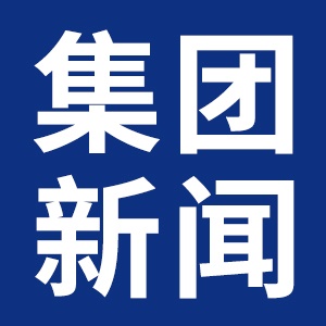 宏瑞文博集團(tuán)黨支部聯(lián)合公司工會開展兩會精神學(xué)習(xí)暨公益植樹活動