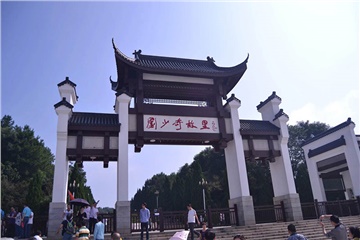 劉少奇同志紀(jì)念館