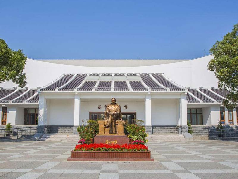 陳云紀(jì)念館