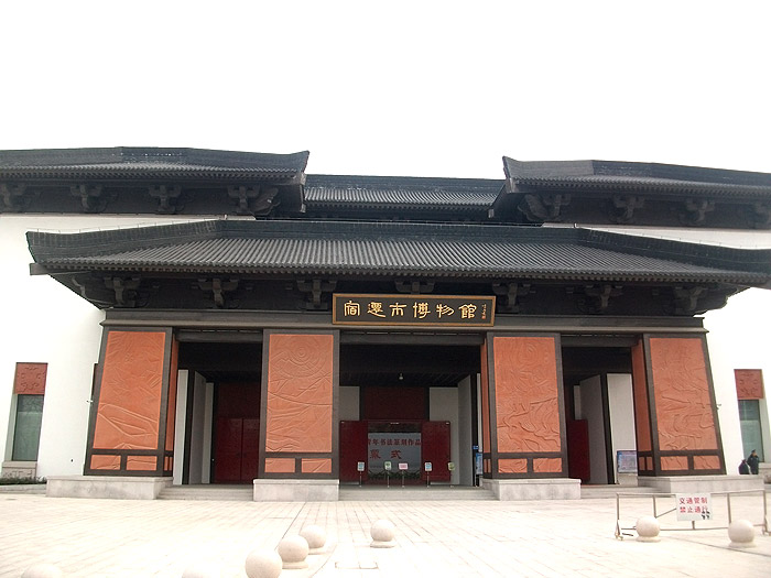 宿遷市博物館