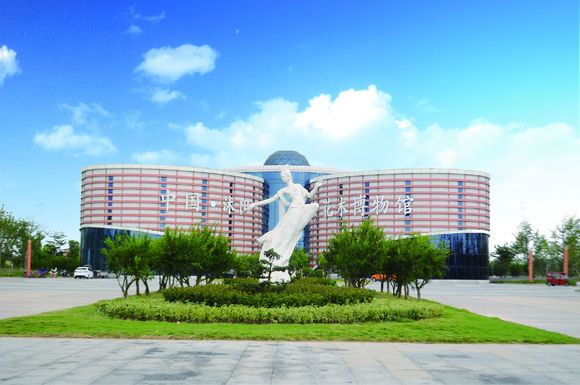 沭陽博物館