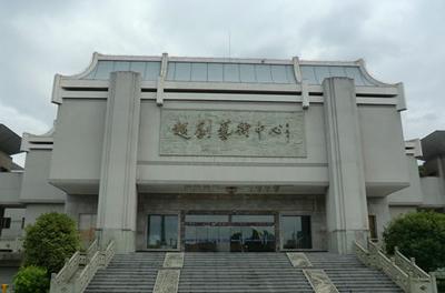 浙江嵊州越劇博物館