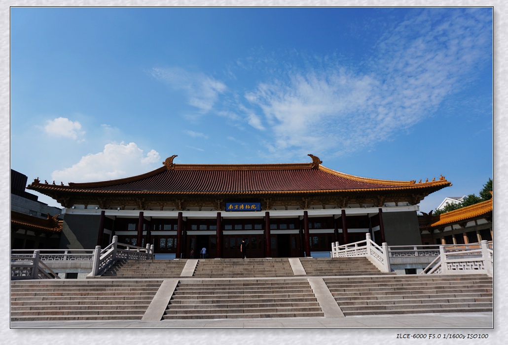 南京博物院