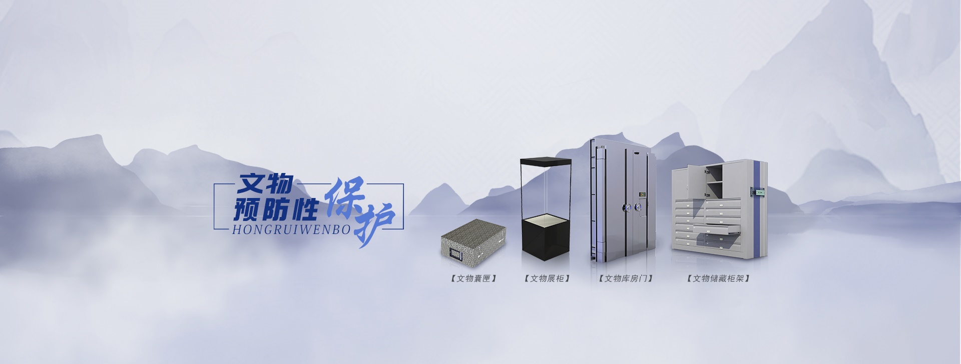 關(guān)于宏瑞