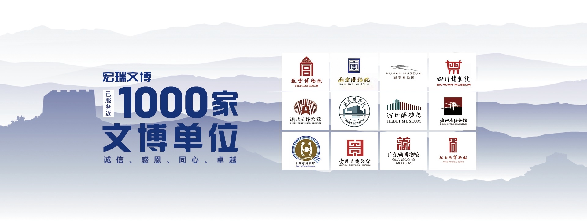 宏瑞商城