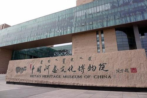 中國(guó)河套文化博物院