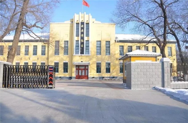 北安博物館
