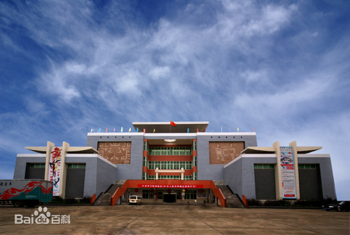 常德市臨澧縣博物館