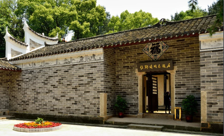 任弼時紀(jì)念館