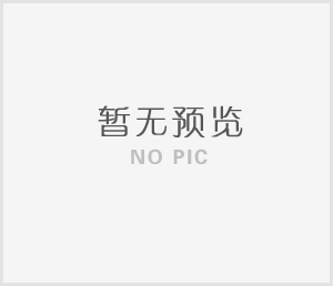 我國博物館總數(shù)達(dá)5535家，每2天新增一家